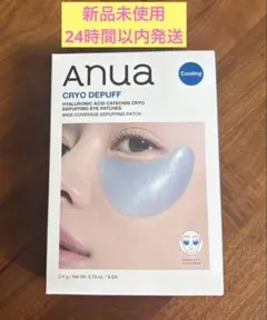 新品未開封　Anua ヒアルロン酸カテキンクールアイパッチ 2×6枚入りのサムネイル