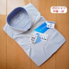 LES MUES ビズニット半袖ポロシャツ【M】のサムネイル