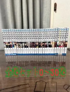 2026年最新】呪術廻戦 全巻セットの人気アイテム - メルカリ