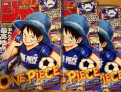 週刊少年ジャンプ 2026年26号 ONE PIECE 新品 3冊 テープ付き - メルカリ