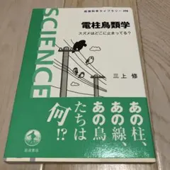 Item thumbnail for item aced01c0-d95a-4d1b-bef9-642299978ff0