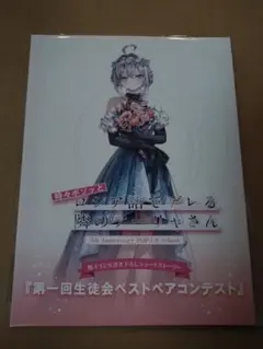 はー様 リクエスト 2点 まとめ商品