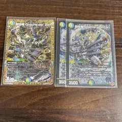 創世竜 Drache der'Zen ジェネシス ドラッヘダーゼン 4枚 - メルカリ