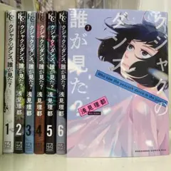 Item thumbnail for item 990dbc9e-7c85-4f4f-b810-09c91309cc5f