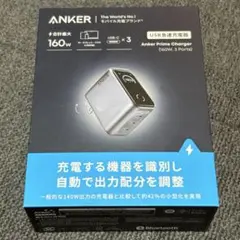 Anker Prime Charger (160W, 3 Ports)