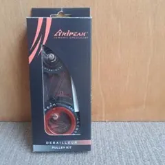 TRIPEAK JETSTREAM ビッグプーリーキット 12速用 - メルカリ