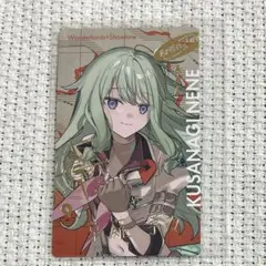 草薙寧々　箔押し