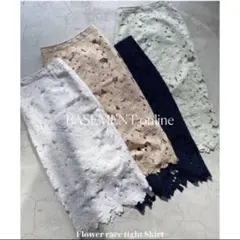 B asementonline フラワーレースタイトスカート　ホワイト　S