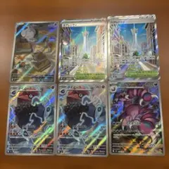 ポケモンカード　AR SRセット