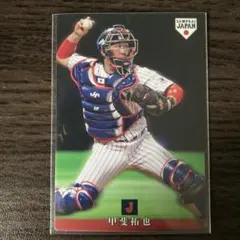 カルビー プロ野球チップスカード 侍ジャパン 読売ジャイアンツ 甲斐拓也