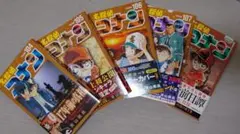 Napoli様専用　名探偵コナン 104-107巻 セット＆新1巻