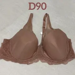 D'LINGE ディノス　D90 ブラジャー グラマーサイズ　モールドカップのサムネイル