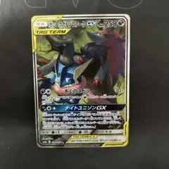 2026年最新】ゲッコウガ&ゾロアーク srの人気アイテム - メルカリ