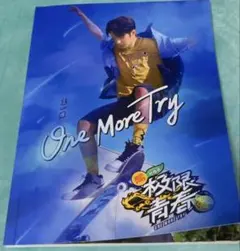 2025年最新】王一博 写真集の人気アイテム - メルカリ