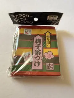 新品 ブロッコリー キャラクタースリーブ 永谷園　お茶漬け