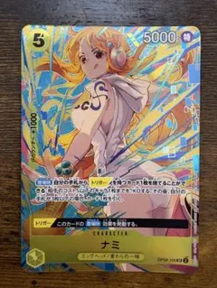 2026年最新】ナミ sr パラレル op08-106の人気アイテム - メルカリ