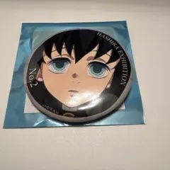 鬼滅の刃 柱展 エモーショナル缶バッジ 不死川実弥　15個セット 楽天市場】鬼滅の刃 柱展 そして無限城へ 柱百景 エモーショナル