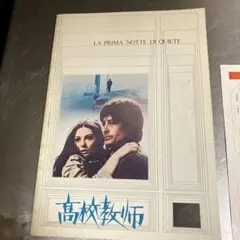 Item thumbnail for item 7c81a487-7058-4bbe-b69e-fc2d1f94637f