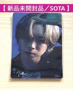 【 新品未開封品 】クリアステッカー（ソウタ）