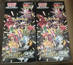 ポケモンカードゲーム　ハイクラスパック　シャイニートレジャーex 2個