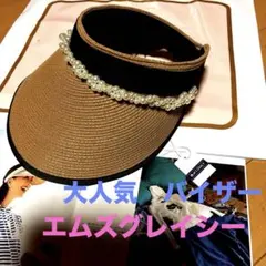 2026年最新】M'S GRACY レディース 帽子の人気アイテム - メルカリ