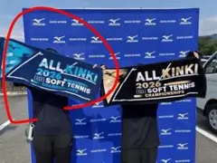 ALL KINKI 2026 ソフトテニス大会記念タオル