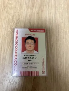 2026年最新】ケビンス よしもとコレカの人気アイテム - メルカリ