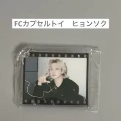 即日発送】TREASURE ジフン FC限定 カプセルトイ - メルカリ