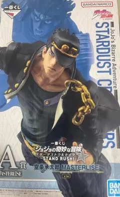 一番くじ ジョジョの奇妙な冒険 スターダストクルセイダース フィギュアセット