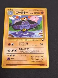 2026年最新】拡張シート第3弾緑版の人気アイテム - メルカリ