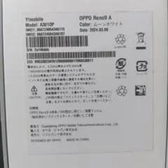 OPPO Reno9 Aムーンホワイト SIMフリー ２回充電しただけです。のサムネイル