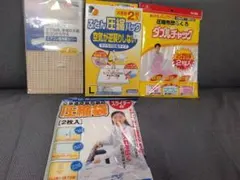 布団圧縮袋 3種セット（計6枚分）＋ （おまけ）エアコンカバー