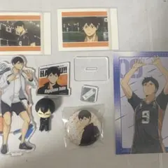 影山飛雄　グッズ　まとめ売り