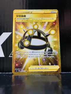 2025年最新】学習装置URの人気アイテム - メルカリ