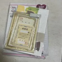 レターセット まとめ売り