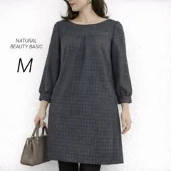 ナチュラルビューティーベーシック ワンピース 長袖 ウール レーヨン M 秋冬
