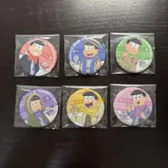 おそ松さん 冬衣装 缶バッジ 6個セット