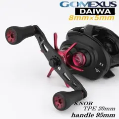 ゴメクサス ダブルハンドル 120mm ダイワ Air Lite ブラックレッド