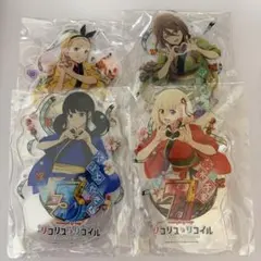 eリコリスリコイル アクリルスタンド 千束 たきな クルミ ミズキ 全4