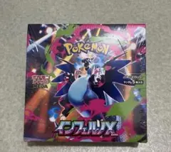 ポケモンカード インフェルノX 2BOX シュリンクなし ペリペリあり