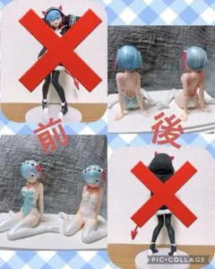 リゼロ　レム　フィギュア