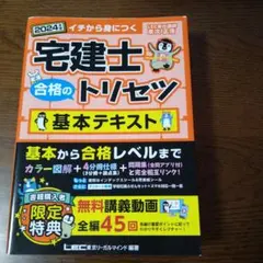 Item thumbnail for item 63e87a38-2c13-489f-adea-8285317424f3