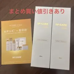 ワミレス スキンエマルジョンε3本【プレゼント付き】 - メルカリ