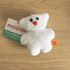 mojojojo マスコットぬいぐるみ2 マスコット　くま