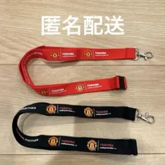 マンチェスターユナイテッド 東芝 ネックストラップ 2本セット