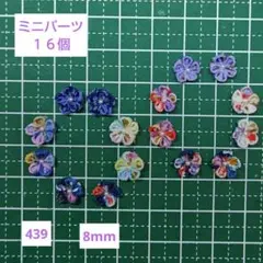 ねこ様 リクエスト 4点 まとめ商品