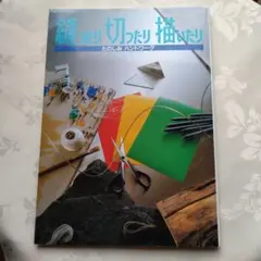 Item thumbnail for item 291c06c5-d084-49a0-a0af-3a13e4d9f860