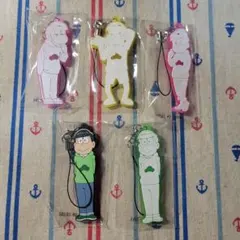 おそ松さん ラバーストラップセット