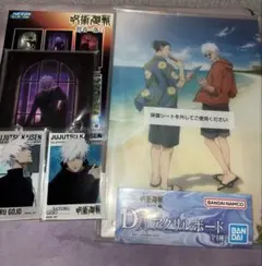 呪術廻戦 五条悟 グッズセット