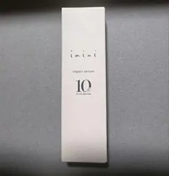 iminiリペアセラム50ml